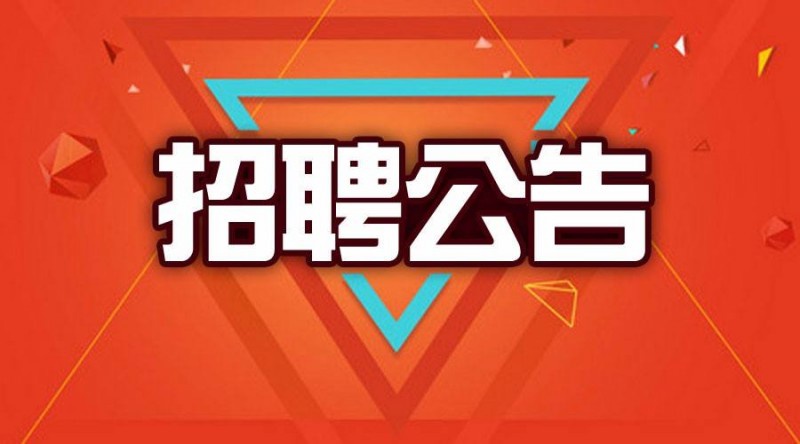 乐鱼在线登录2013年7月招